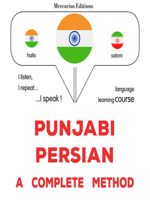 cover image of pajābī--fārasī